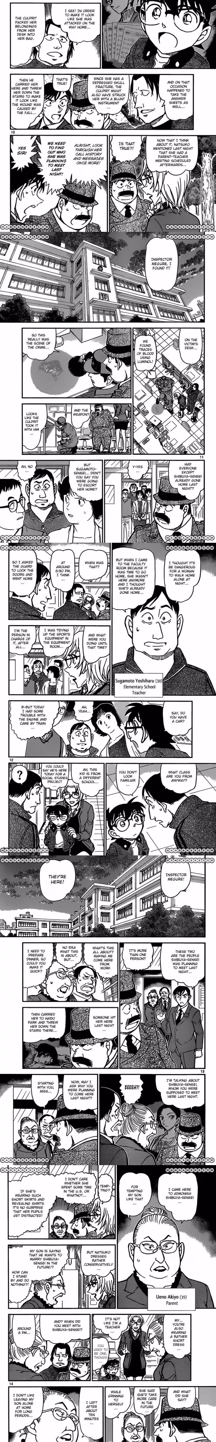 Detective Conan - Chapter 894 - Part 3