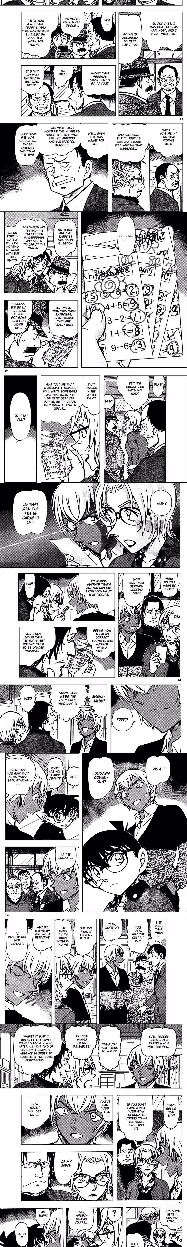 Detective Conan - Chapter 895 - Part 3