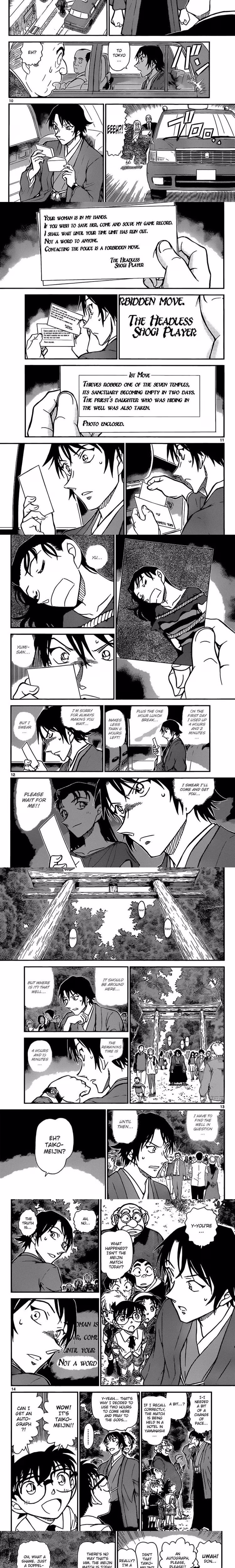Detective Conan - Chapter 902 - Part 3
