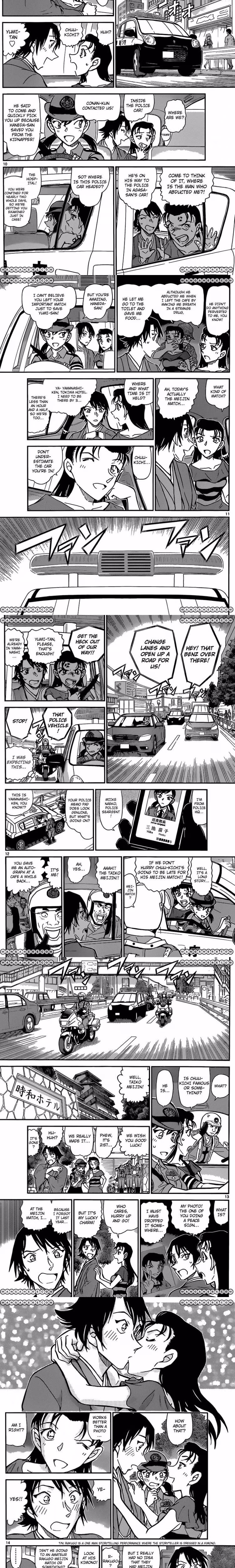 Detective Conan - Chapter 905 - Part 3