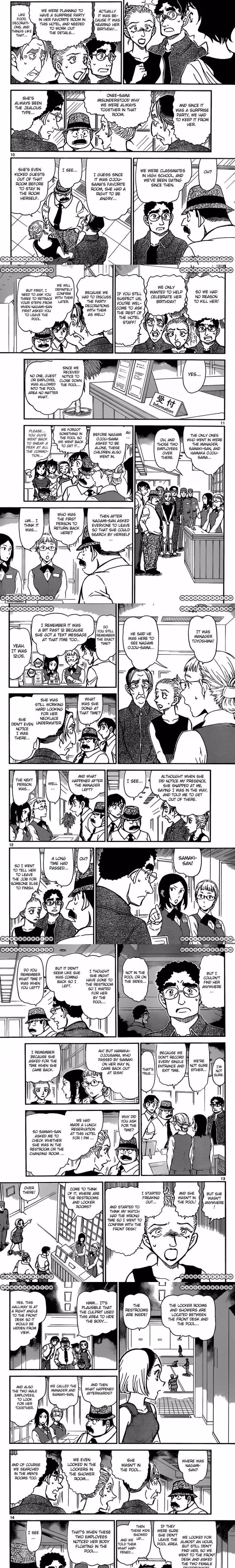 Detective Conan - Chapter 907 - Part 3