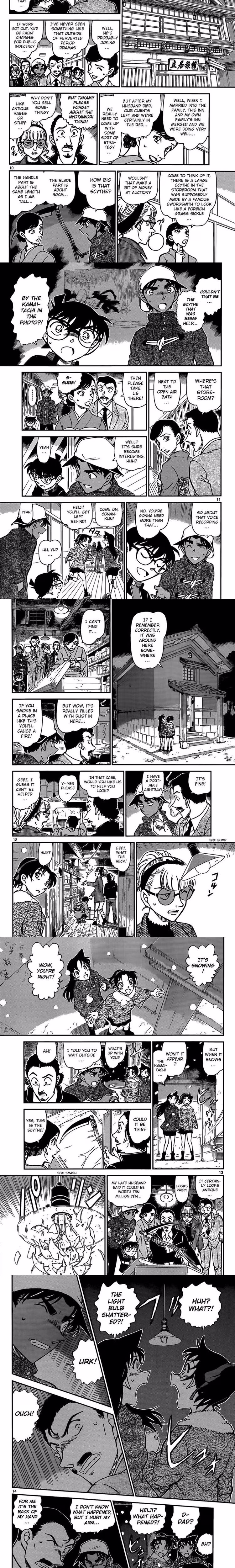 Detective Conan - Chapter 912 - Part 3