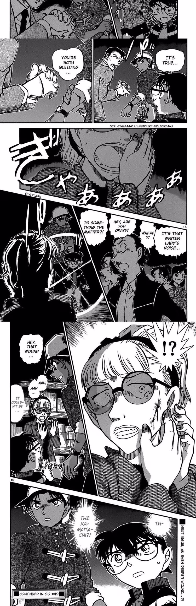 Detective Conan - Chapter 912 - Part 4