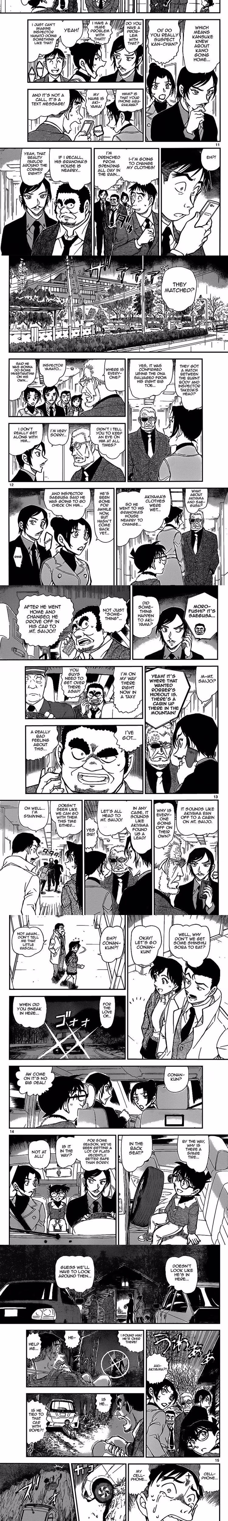 Detective Conan - Chapter 918 - Part 3