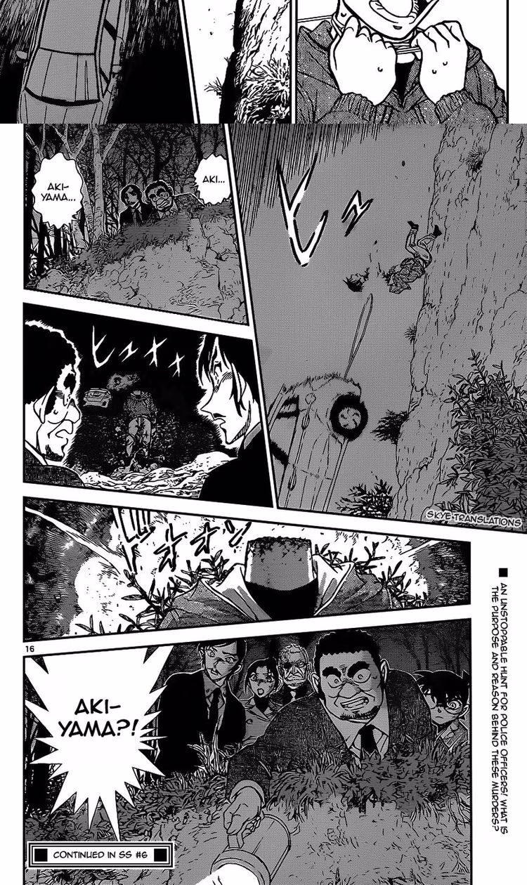 Detective Conan - Chapter 918 - Part 4