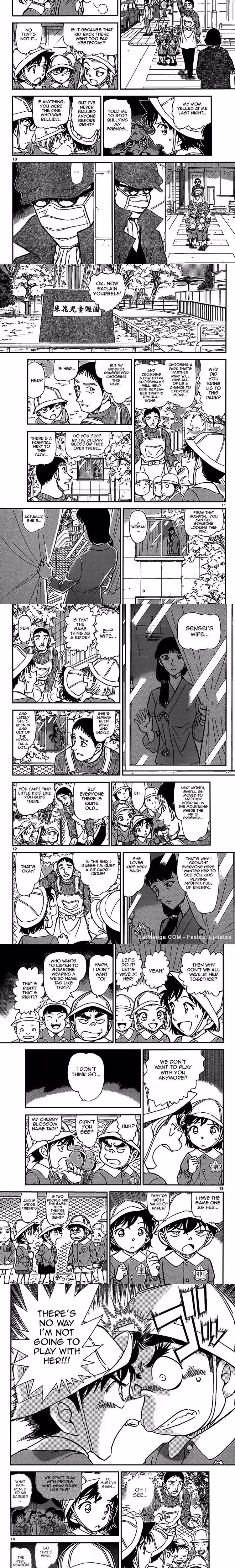 Detective Conan - Chapter 925 - Part 3