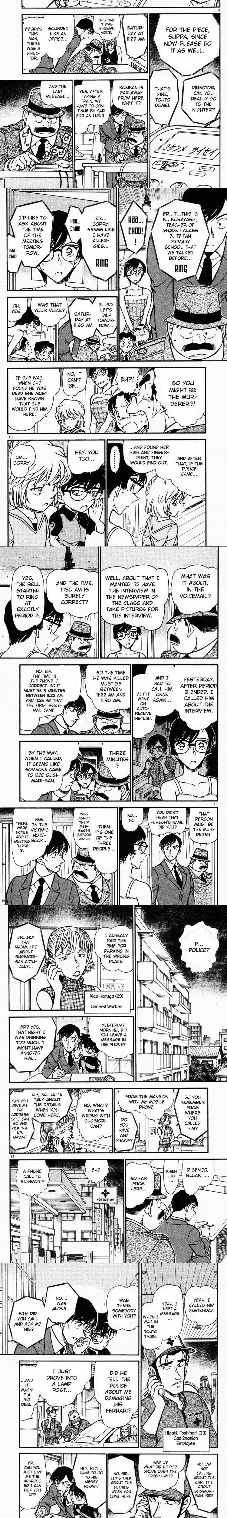Detective Conan - Chapter 941 - Part 3