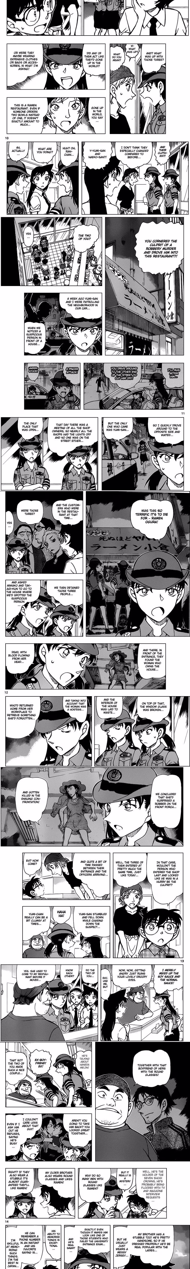 Detective Conan - Chapter 942 - Part 3
