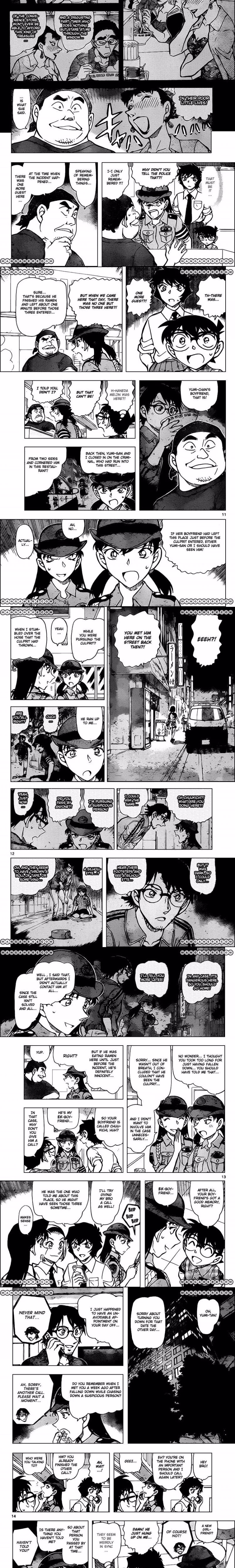 Detective Conan - Chapter 943 - Part 3