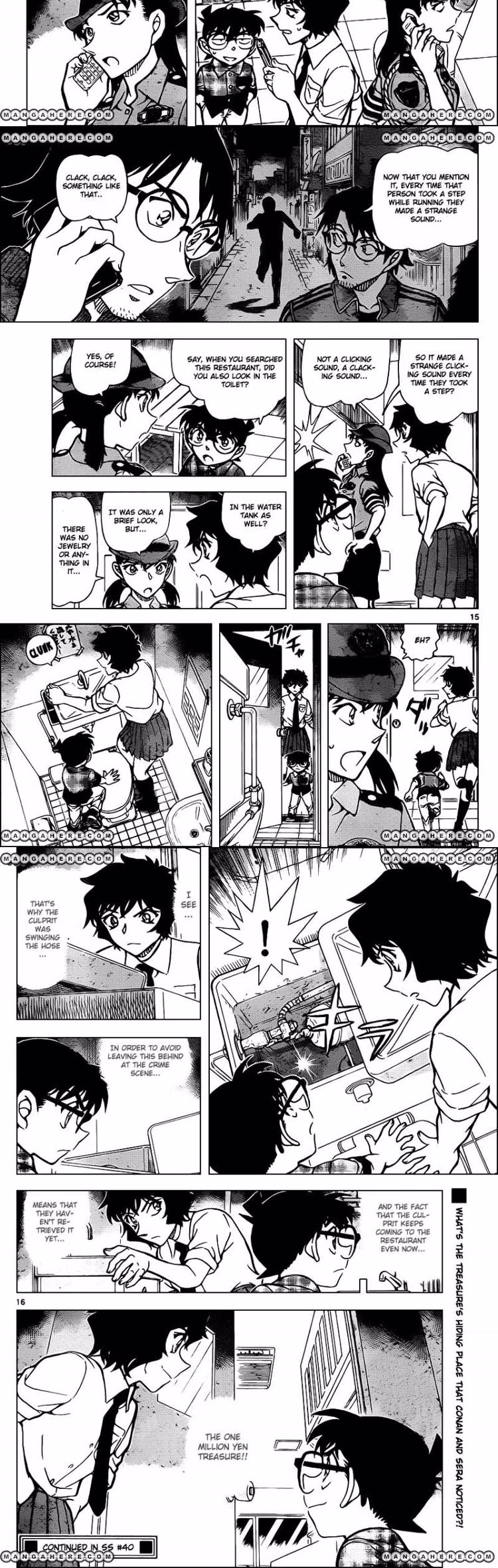 Detective Conan - Chapter 943 - Part 4