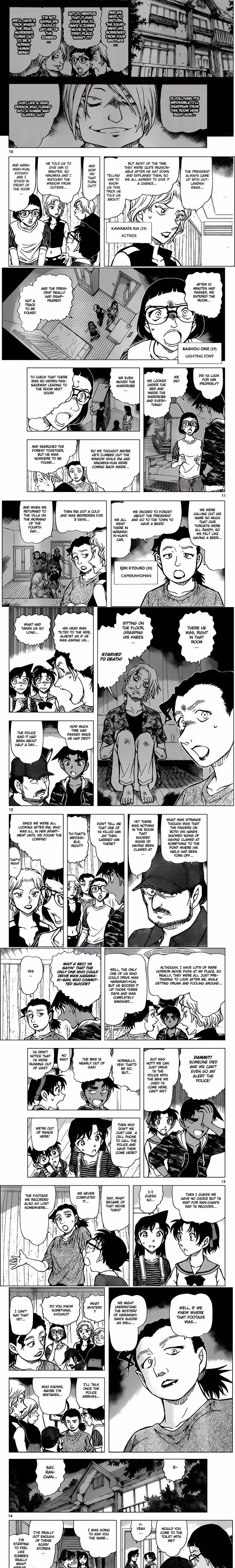 Detective Conan - Chapter 946 - Part 3