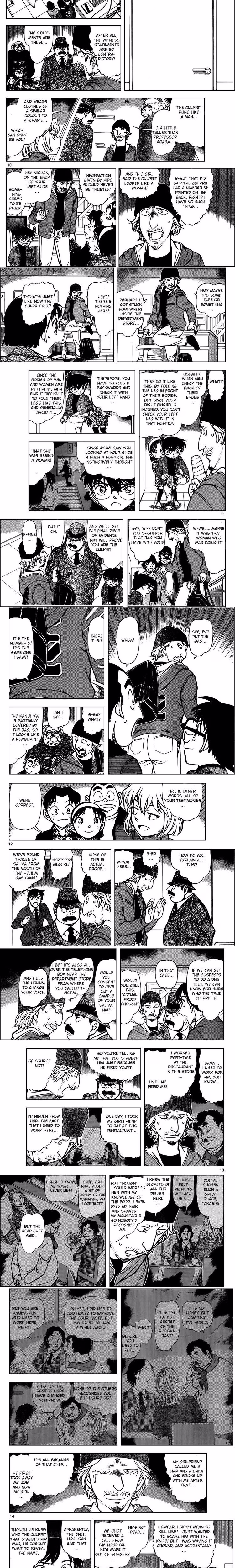 Detective Conan - Chapter 955 - Part 3