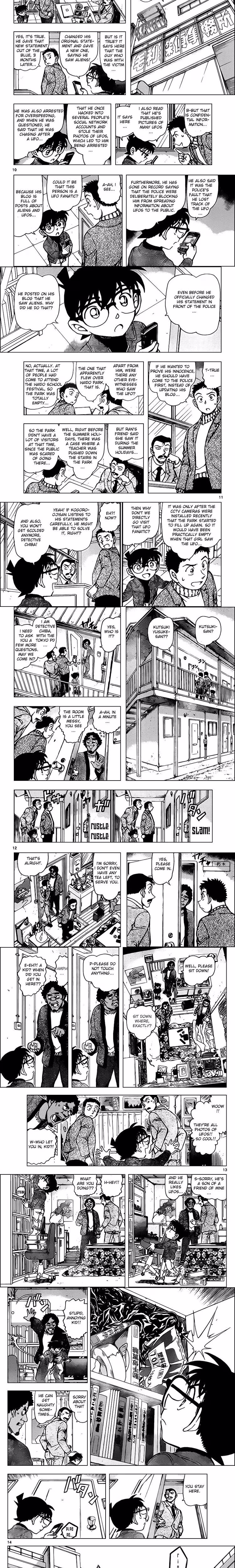 Detective Conan - Chapter 957 - Part 3