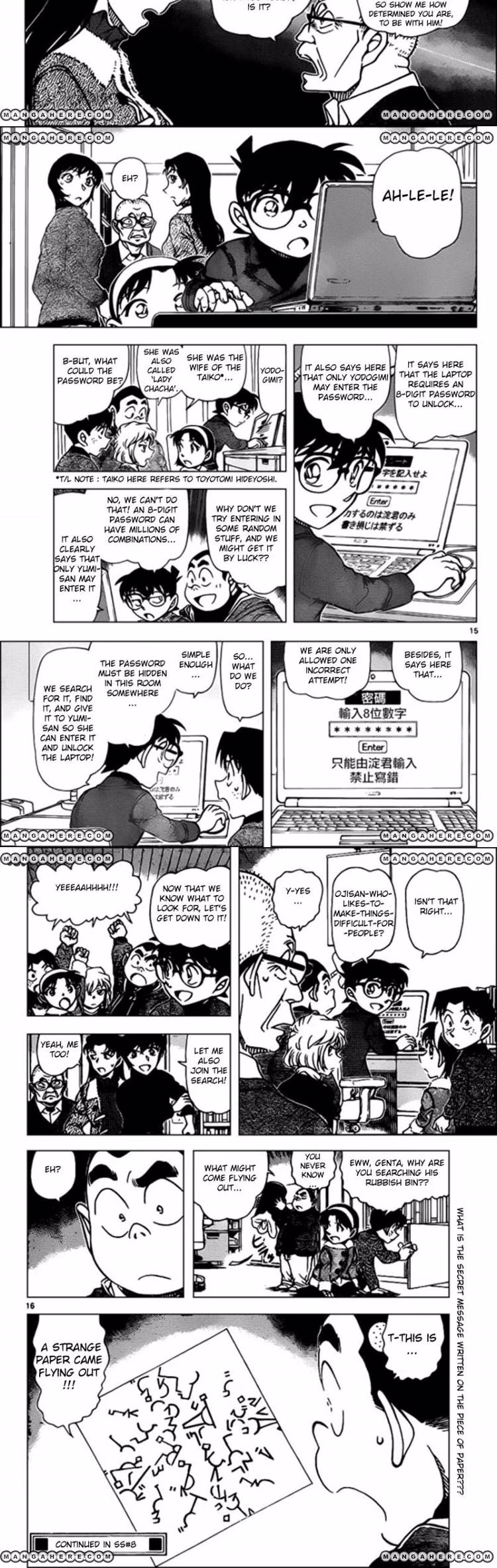 Detective Conan - Chapter 959 - Part 4