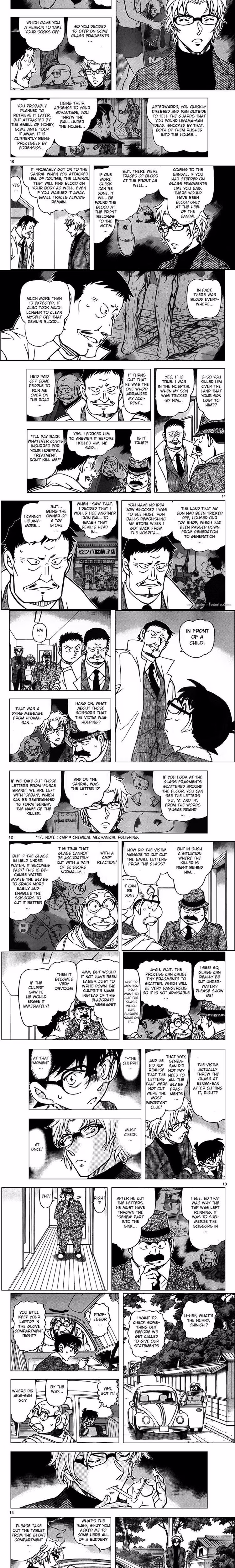 Detective Conan - Chapter 964 - Part 3