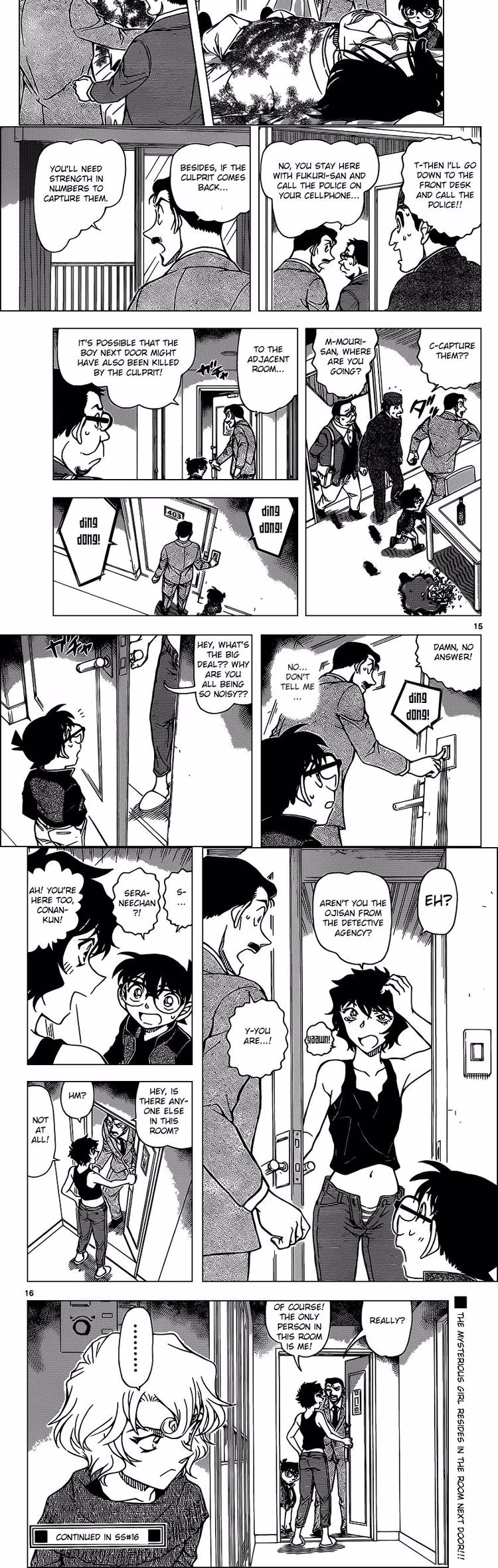 Detective Conan - Chapter 965 - Part 4