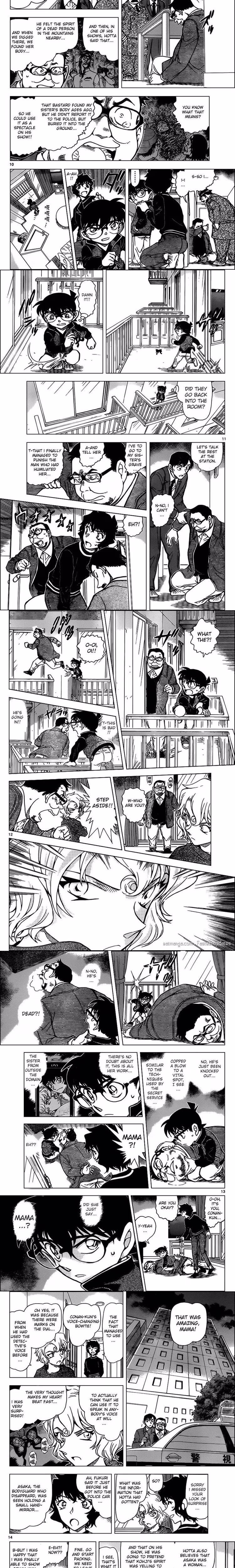 Detective Conan - Chapter 967 - Part 3