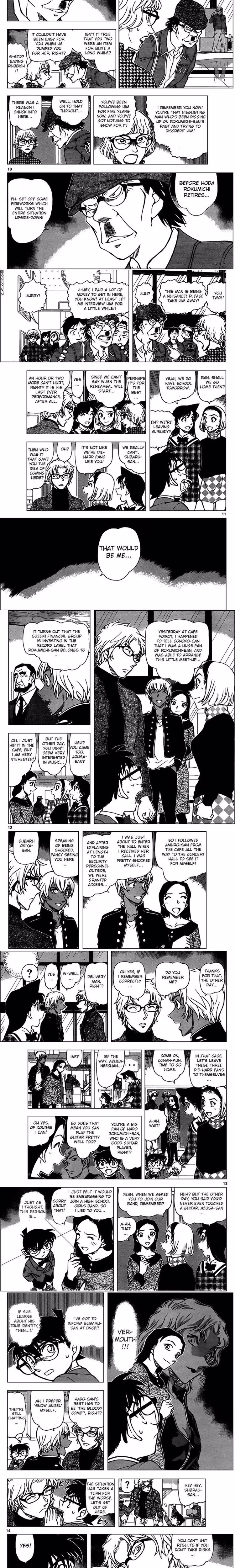 Detective Conan - Chapter 968 - Part 3