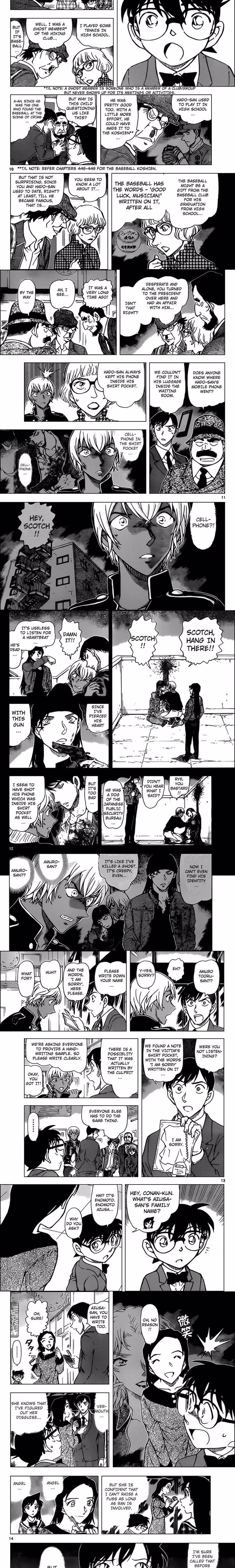 Detective Conan - Chapter 969 - Part 3