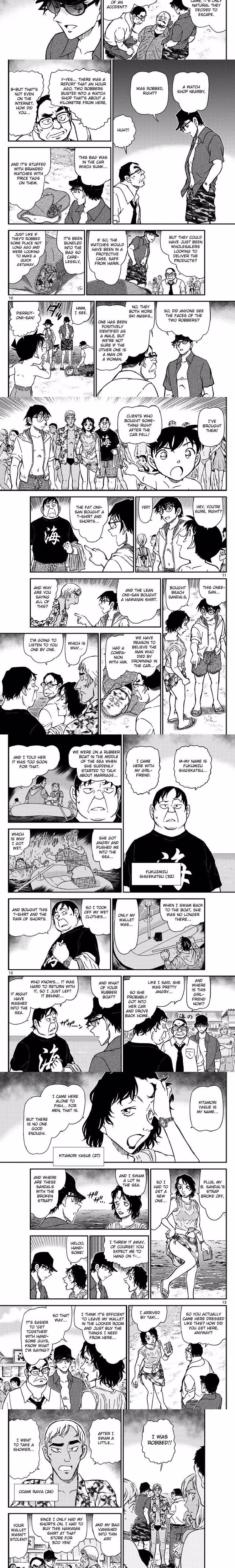 Detective Conan - Chapter 987 - Part 3