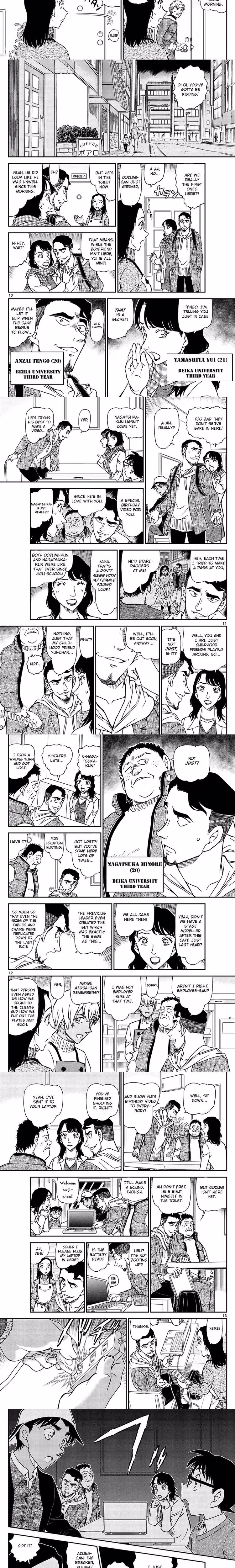 Detective Conan - Chapter 995 - Part 3