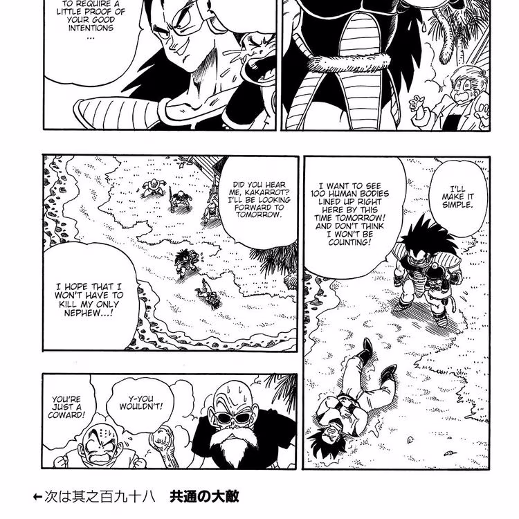 Dragon Ball - Chapter 102 - Part 4