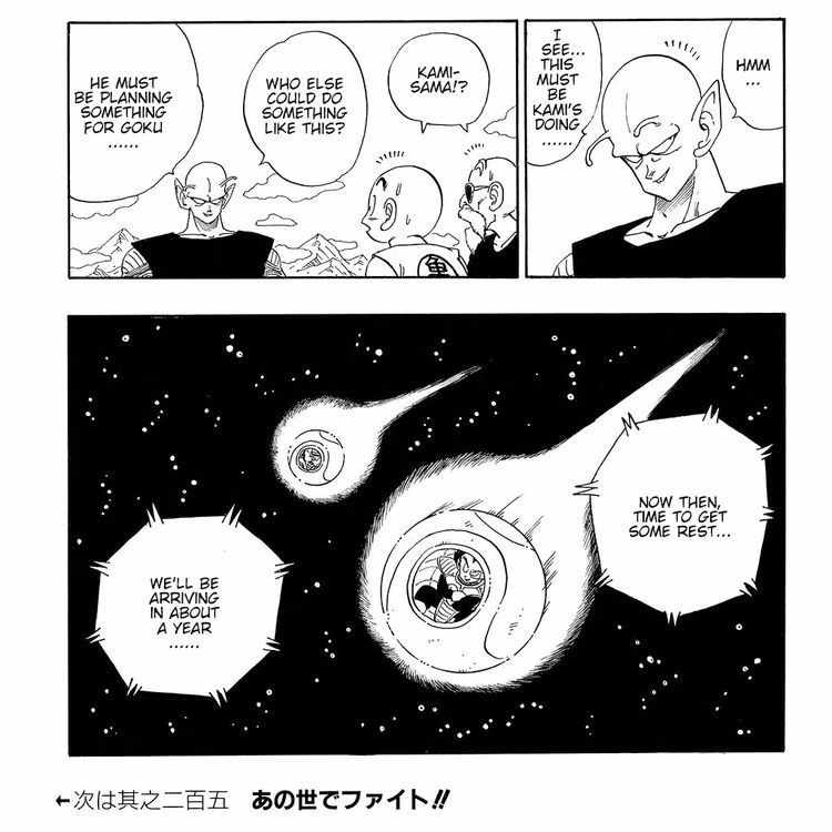 Dragon Ball - Chapter 109 - Part 4