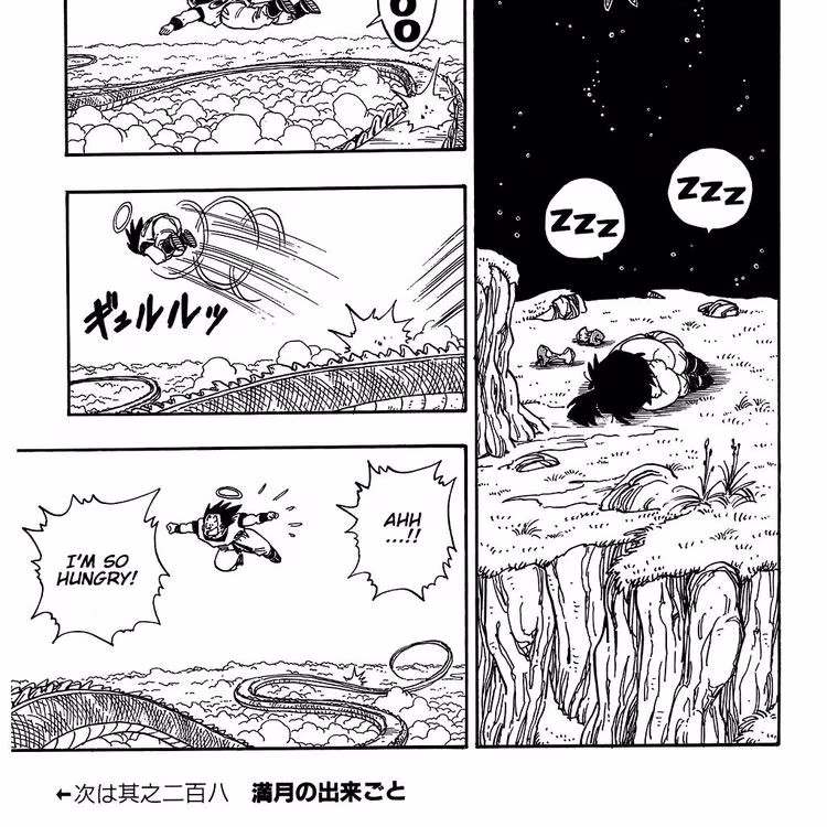 Dragon Ball - Chapter 112 - Part 4