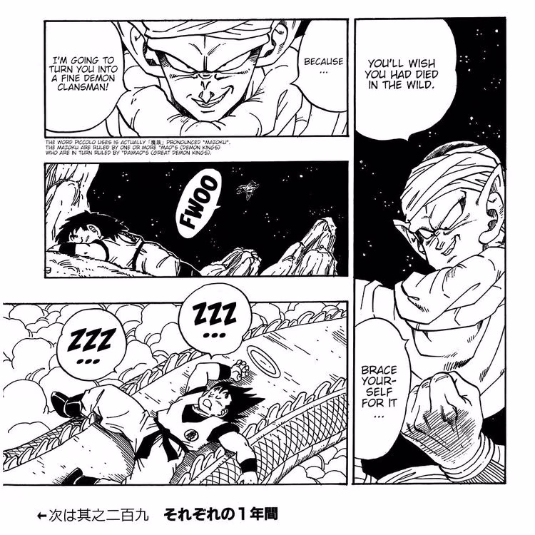 Dragon Ball - Chapter 113 - Part 4