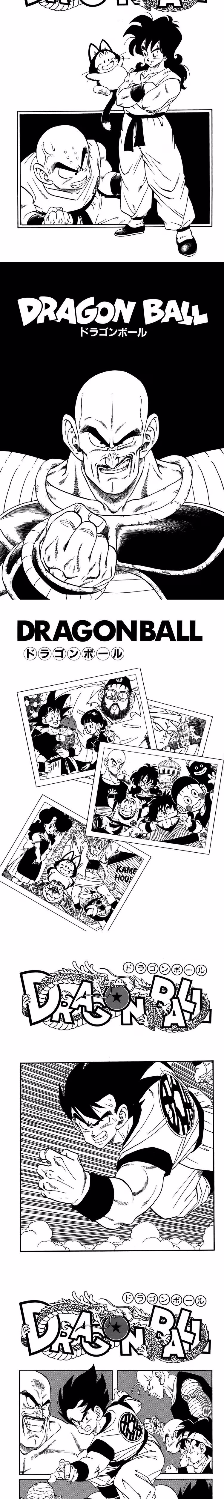 Dragon Ball - Chapter 130 - Part 6