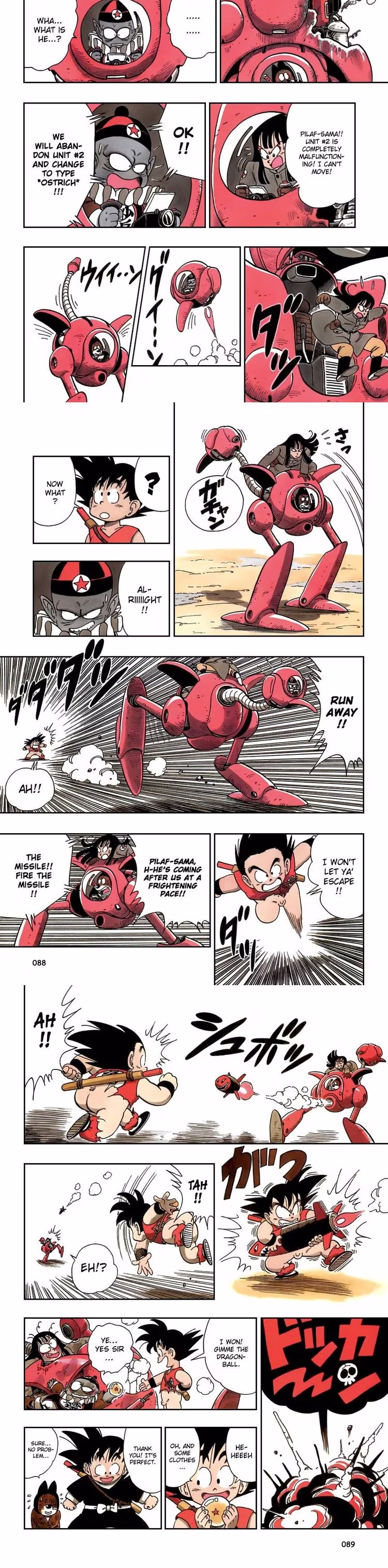 Dragon Ball - Chapter 14 - Part 4