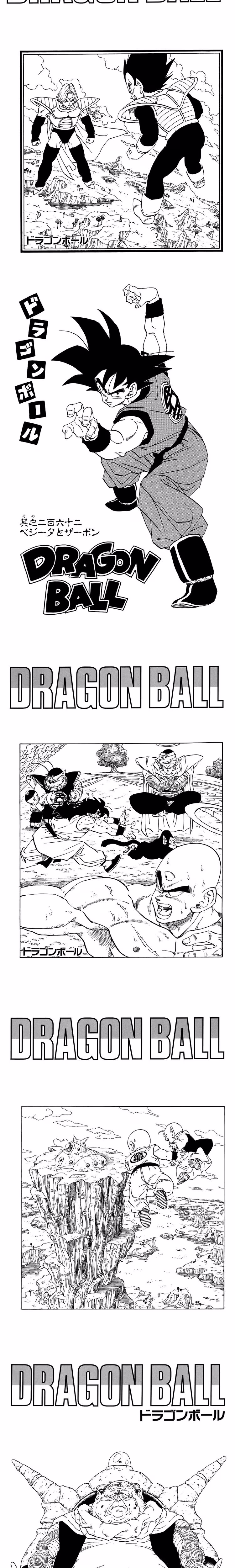 Dragon Ball - Chapter 175 - Part 6