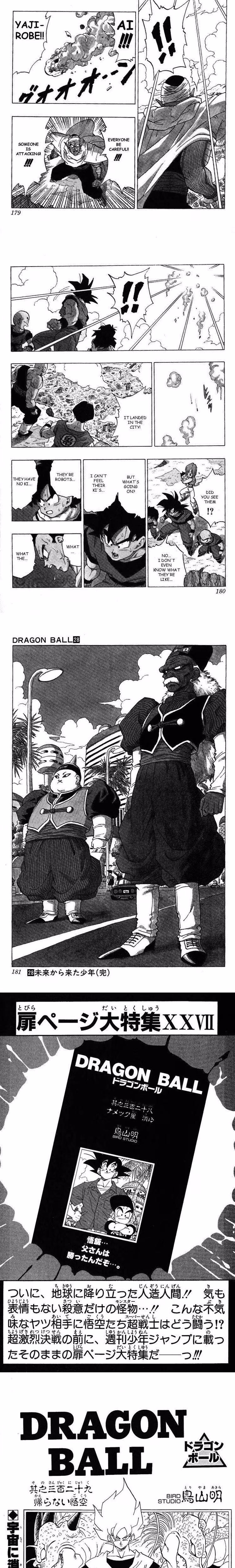 Dragon Ball - Chapter 242 - Part 4