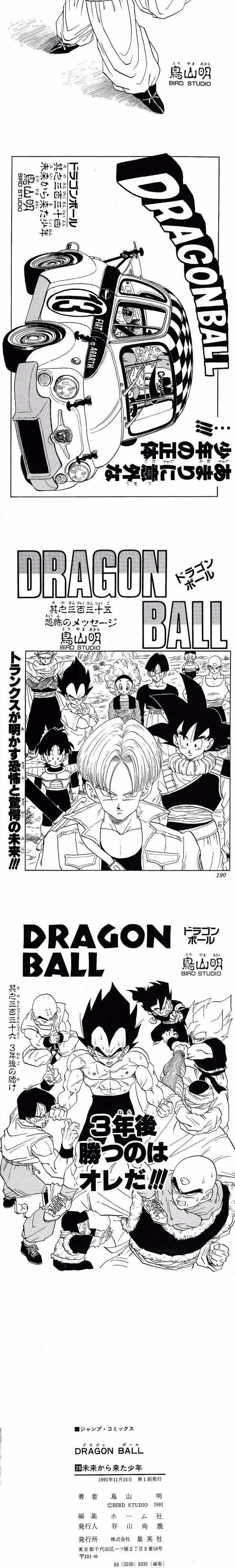 Dragon Ball - Chapter 242 - Part 6