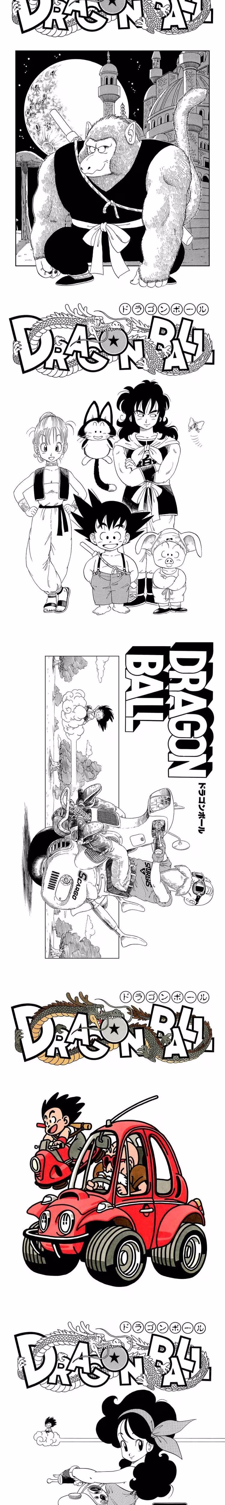 Dragon Ball - Chapter 3 - Part 22