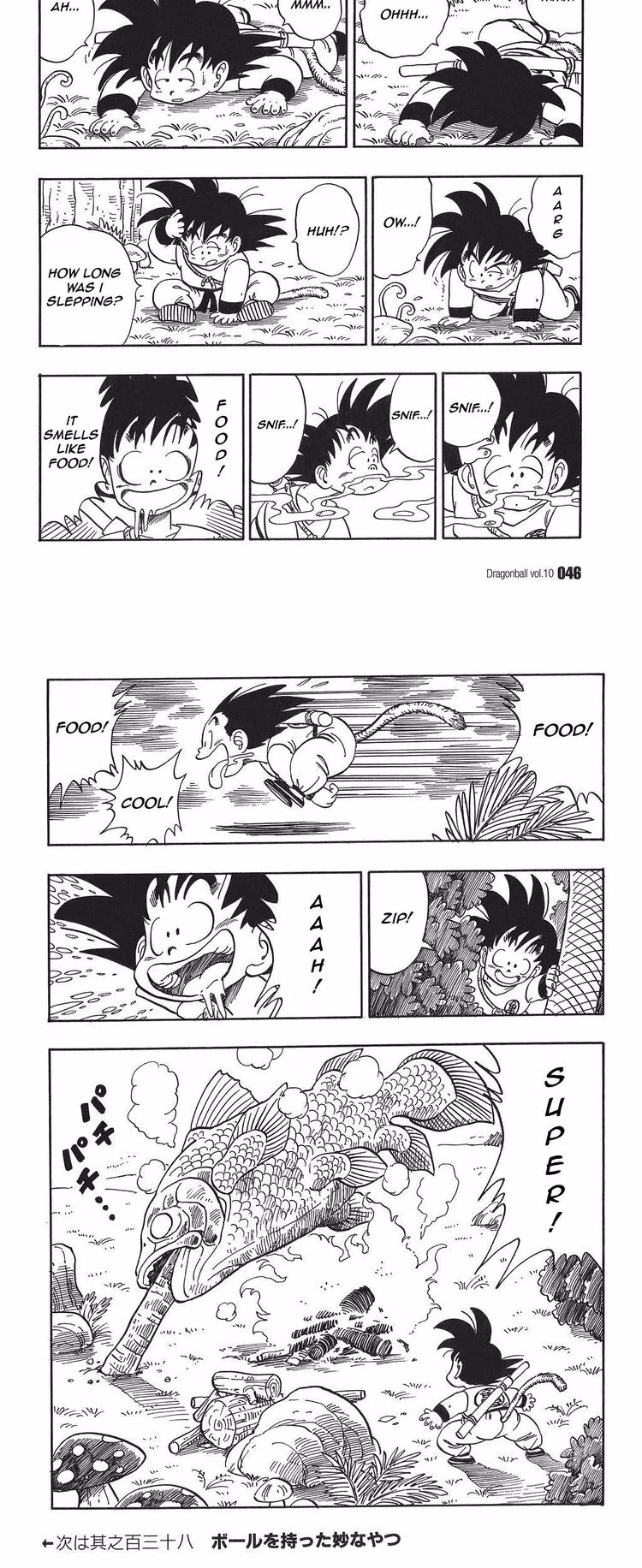 Dragon Ball - Chapter 42 - Part 4