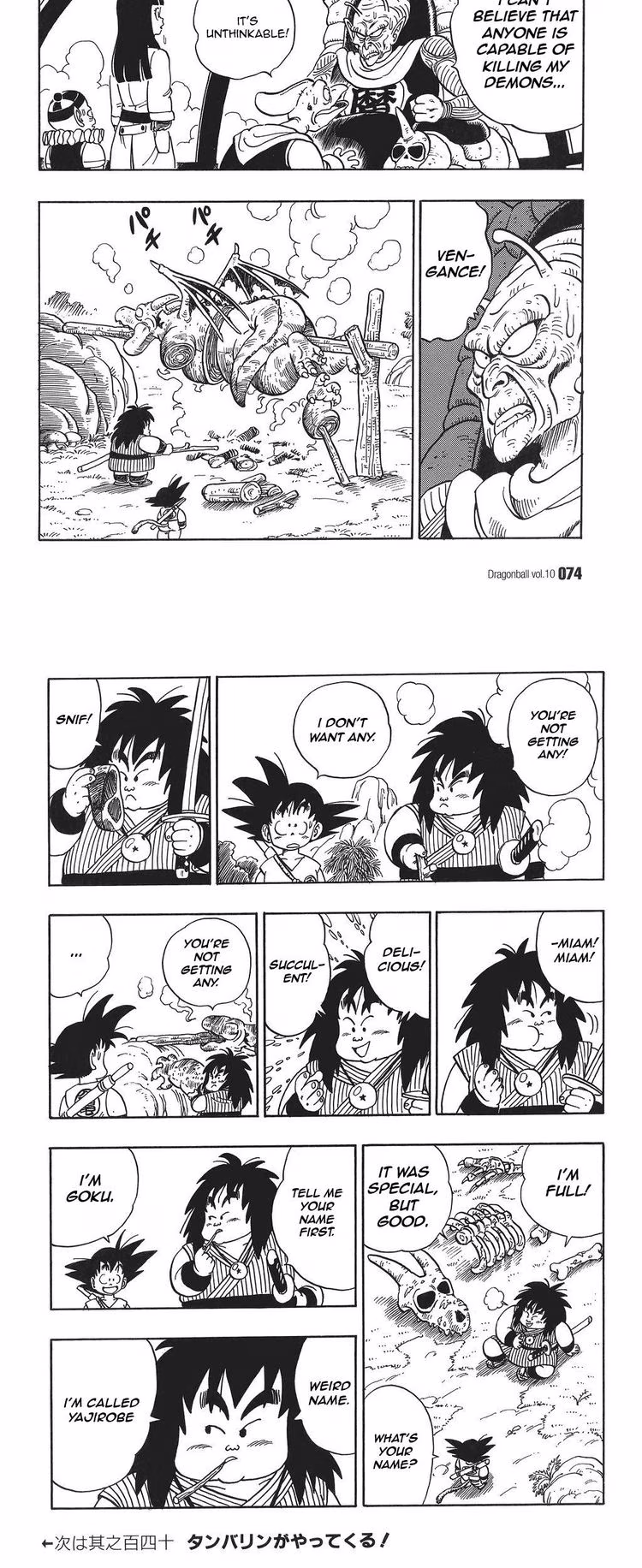 Dragon Ball - Chapter 44 - Part 4