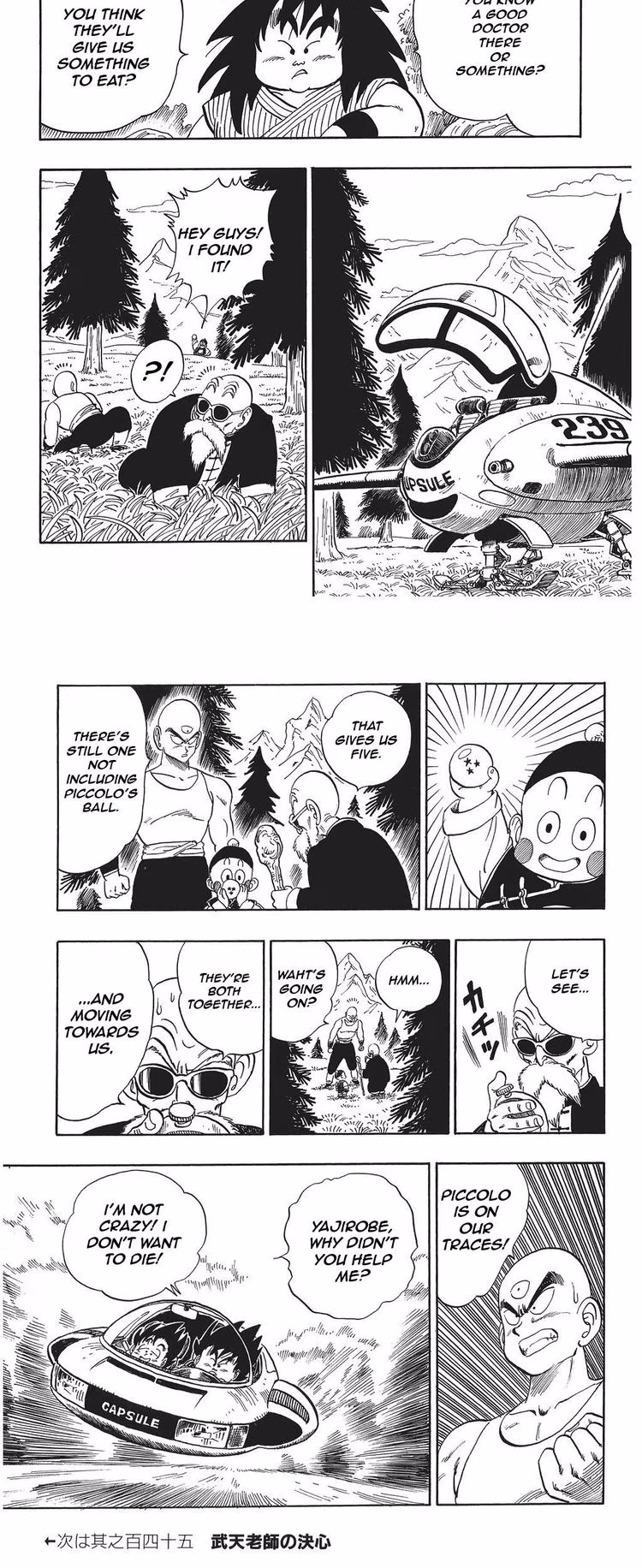 Dragon Ball - Chapter 49 - Part 4
