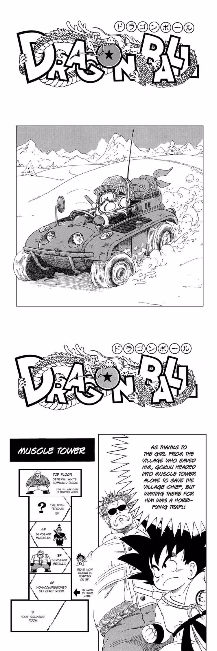 Dragon Ball - Chapter 5 - Part 24