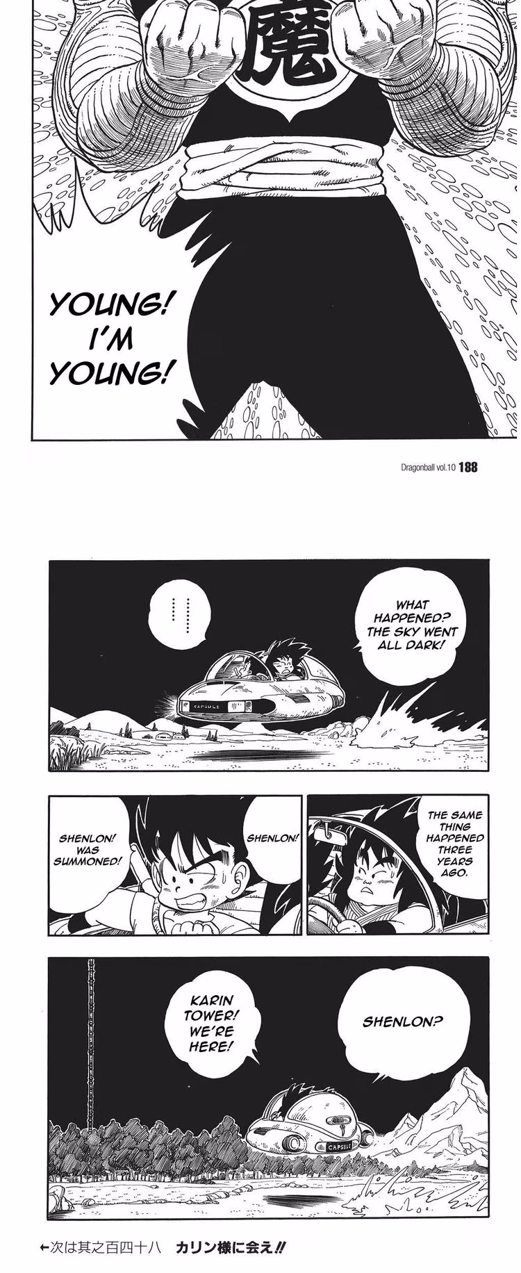 Dragon Ball - Chapter 52 - Part 4