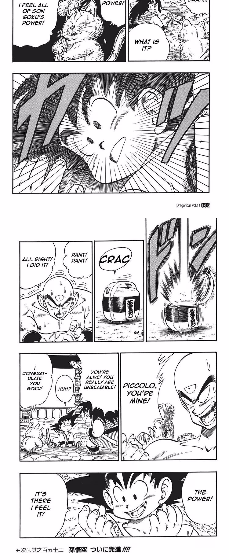 Dragon Ball - Chapter 56 - Part 4