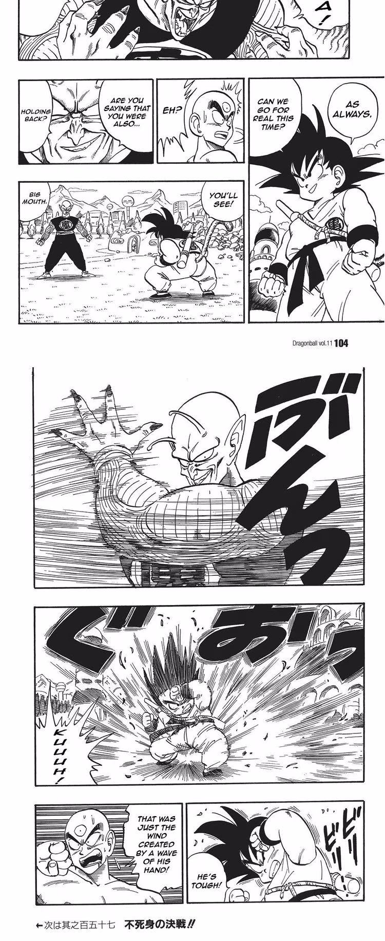 Dragon Ball - Chapter 61 - Part 4