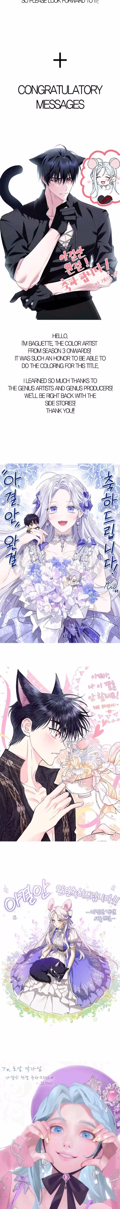 Father I Dont Want This Marriage - Chapter 123 - Part 20