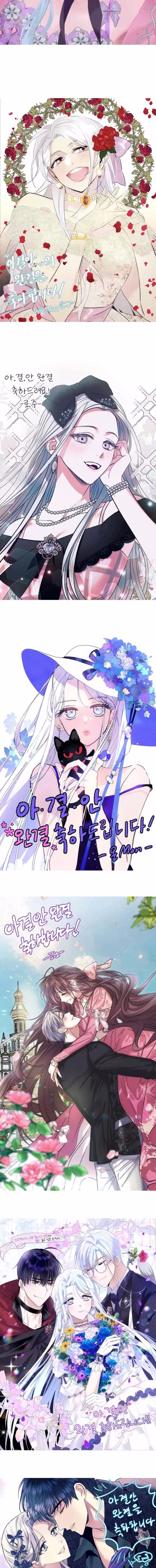 Father I Dont Want This Marriage - Chapter 123 - Part 21