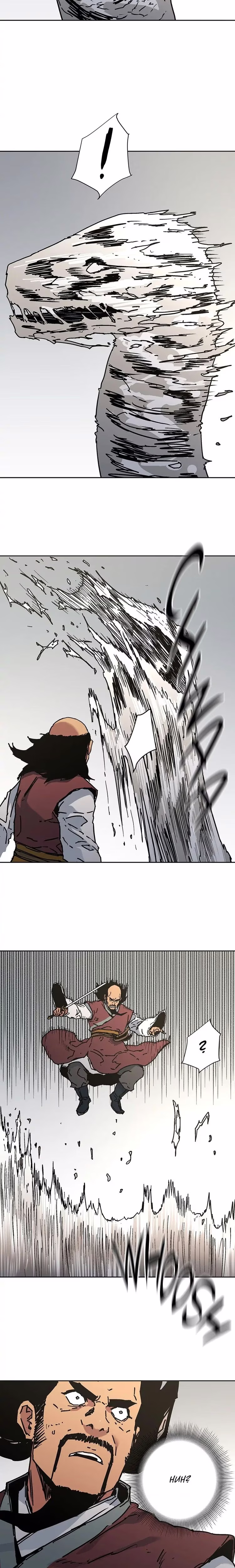 Father, Unrivaled - Chapter 269 - Part 4