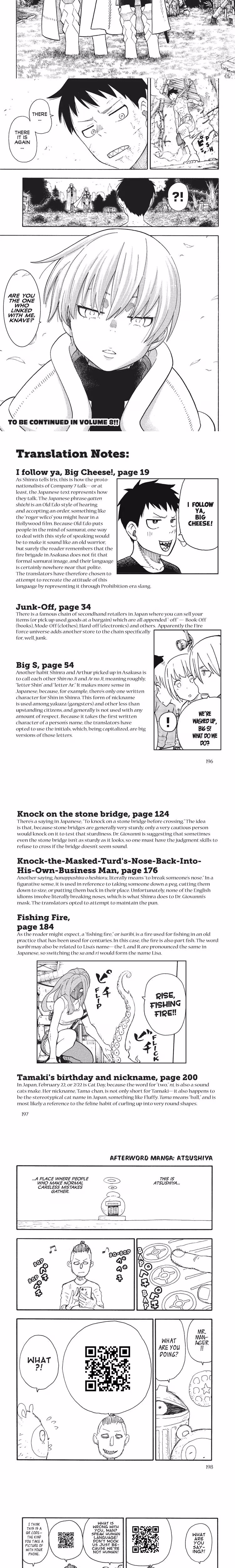 Fire Force - Chapter 62 - Part 5