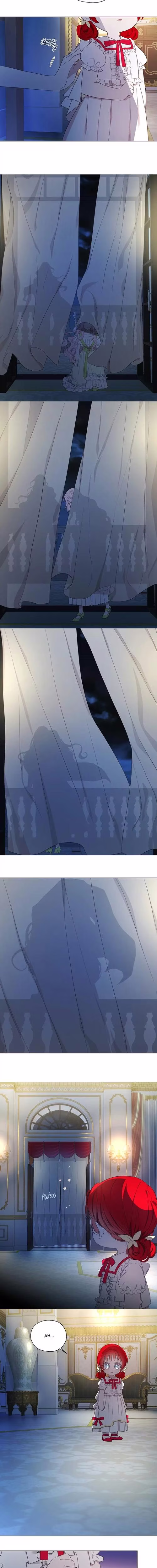 Flirting With the Villain's Dad - Chapter 103 - Part 9