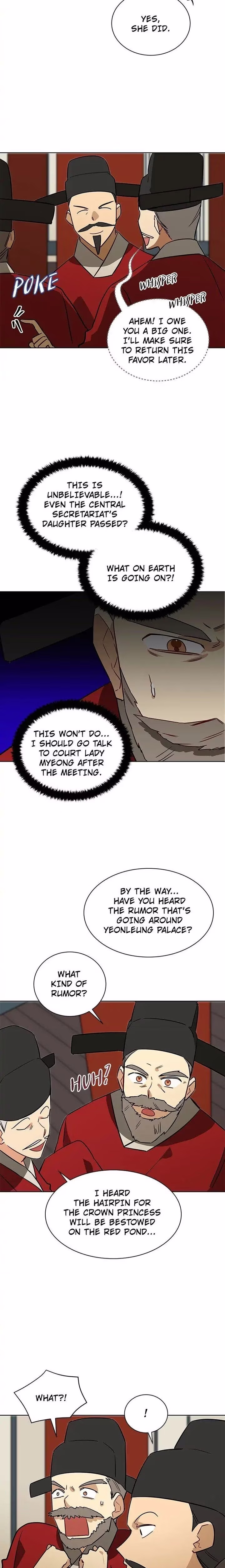 Flower and the Beast - Chapter 48 - Part 7