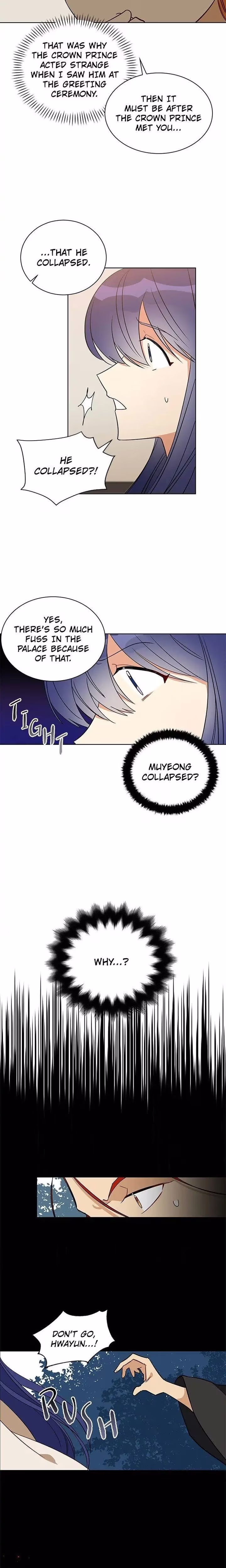 Flower and the Beast - Chapter 53 - Part 12