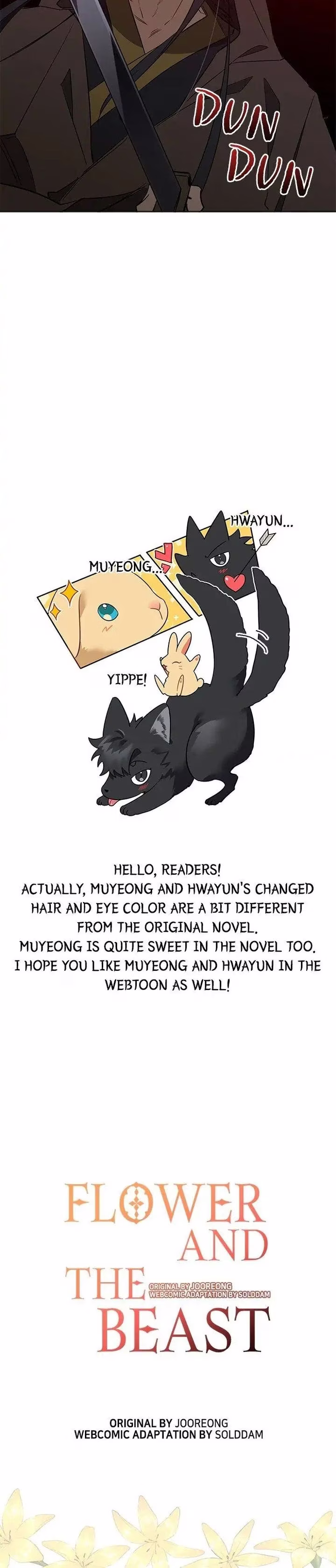 Flower and the Beast - Chapter 58 - Part 17